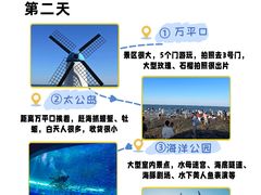 -巧克力渔家.小船海鲜胶东菜(万平口店)