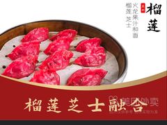 -赵家馆(燕山大街店)