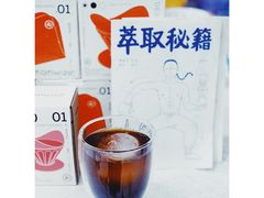 手冲咖啡-玫瑰咖啡(中山六路店)