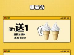 -万达广场(南京江宁店)