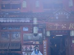 -段公子·精品云南菜