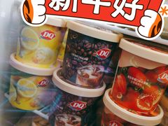 -DQ·蛋糕·冰淇淋(新世纪6F店)