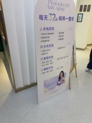 -Dr.U博士医疗美容医院