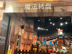 -上海乐高探索中心