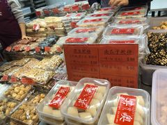 -其奥花生糖专门店