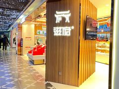 -凯德广场(学府店)