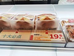 -红花点心局(大观园店)