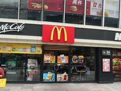 门面-麦当劳(宾水西道店)