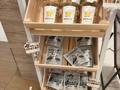 -Yee3·三号椰(南桥百联店)