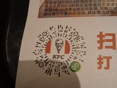 -肯德基(杭州复兴店)