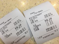 账单-冠记·肠粉粥品专家(江南大道店)
