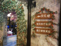 -杭州宋城