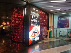 -2046湘味厨房(深圳湾店)