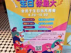 -汉来海港·海鲜自助餐厅(上海七宝领展广场店)