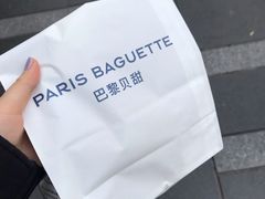 -巴黎贝甜(五道口店)
