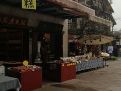 门面-壹华里·市集