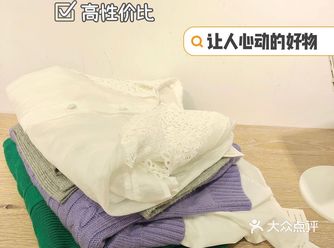 错过会后悔！姐妹在这家低价入手大牌同款