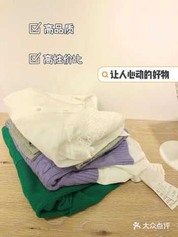 错过会后悔!姐妹在这家低价入手大牌同款