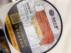 -潮汕大目牛肉火锅(水围店)