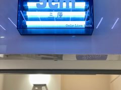 -三厘鸡蛋仔(印力店)