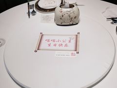 -北京宴(丰台总店)