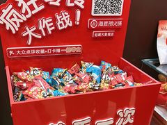 -海底捞火锅(铂澜大象城店)