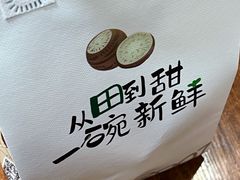-鲜芋仙(九洲新世界广场店)