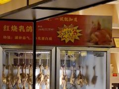 -正哥点心专家(上邦百汇城店)
