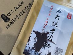-麻大侠老火锅(巴国城店)