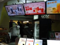 -TPLUS茶家(上海商城南京西路店)