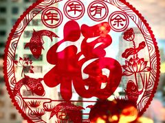 -誉八仙酒楼(静安大悦城店)