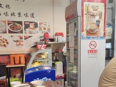 -姚记炒肝店(鼓楼店)