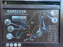 -崀山风景名胜区