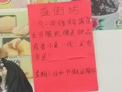 -芬芳甜品(同福路店)