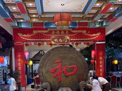 -和源祥·日照菜扛把子(万平口一店)