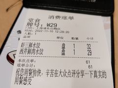 -喜家德虾仁水饺(浦东山姆店)