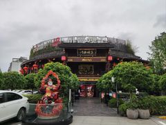 -川西坝子火锅(金沙1.0直营店)