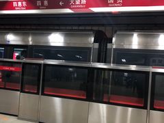 -大望路(地铁站)