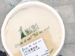 波霸奶茶-1点点(龙湖金楠天街店)