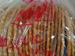 芝麻薄饼-宫廷糕点铺(建设路店)
