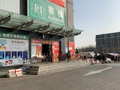 -锦绣大地批发市场-B座
