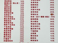 -张记汤馆(嫩江路店)