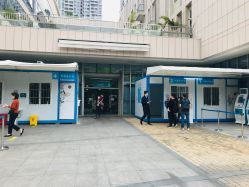 -深圳市宝安区妇幼保健院