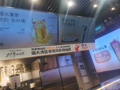 -书亦烧仙草(龙湖金楠天街店)