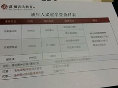 -汉翔书法丨书法·美术·硬笔·国画(望京校区)
