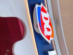 -DQ·蛋糕·冰淇淋(阜盛道店)