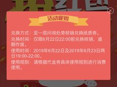 -远洋未来广场(育慧北路店)