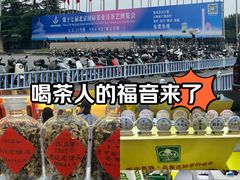 -中国农业博物馆
