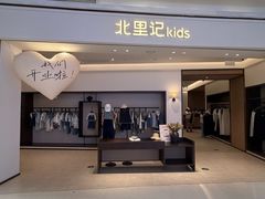 -永旺梦乐城(金银潭店)