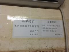 -威邵鸡煲(西华路总店)